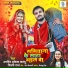 Arvind Akela Kallu, Shilpi Raj