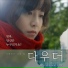최인영
