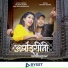 Sirjana Khatri Haudemaya