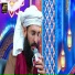 Seyad Tuqeer Shah Sab