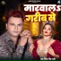 Vijay Singh Rathore