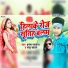 Pravansh Parwana, Sanu Sawan