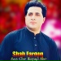 Shah Farooq
