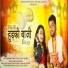 Diksha Dhoundiyal, AMIT KHARRE
