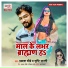 Prakash Chaubey, Shrishti Bharti