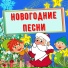 Волшебники двора