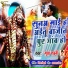 Munna Sahani
