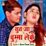 Saroj Premi Yadav