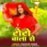 Prashant Albela
