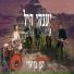 יענקי היל