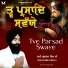 Bhai Gurbaj Singh Ji