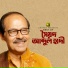 Syed Abdul Hadi
