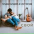 Таня Буланова & Олег Попков