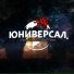Дядя Костя, Диман Берёза