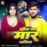 Vikash raj Semrahiya