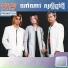 ស ន ន
