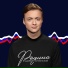 Владимир Поплинский