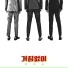 BSS (부석순) (SEVENTEEN)