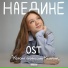 на перекрестке