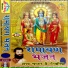 Khatmal Ji Untwaliya