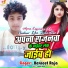 Navneet Raja