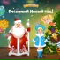 Пчелография