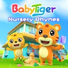 BabyTiger