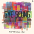 Gye seung feat. J-Nu