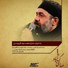 Mahmoud Karimi