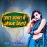 Gs Kumar