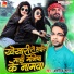 Arvind Sagar