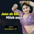 pankaj 57