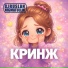 Dj Ruslan Nigmatullin