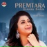 Humaira Bashir