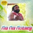 Vadlakonda Anil Kumar