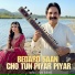 Sohra Khan Kaheri
