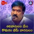 Murali Madhu