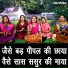 Manjot kaur