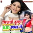Gunjan Gold