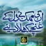 Sajid Qadri