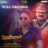 Revanth, Pradeep Chandra