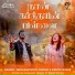 Abrahaam Nithya Pandian, Smrithi Wilson