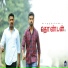 Justin Prabhakaran, Prashanthini
