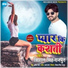 Vishal Singh Rajput