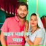 Sagar Prajapati