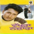 Akashdeep