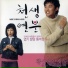 Lee Hyunsoo