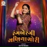 Geeta Rabari