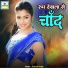 Rajesh Singh