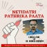 Singer Kareemulla